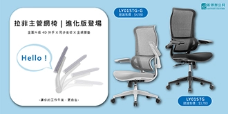 2025產品銷售分析與滿意度調查